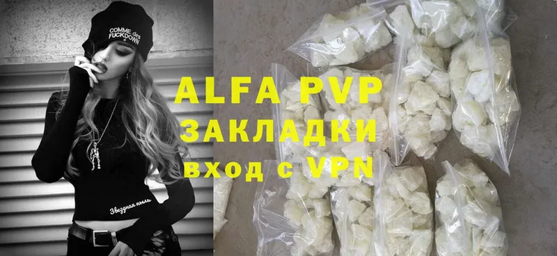 A-PVP СК КРИС  Анива 