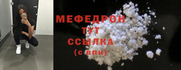 mdma Вязьма