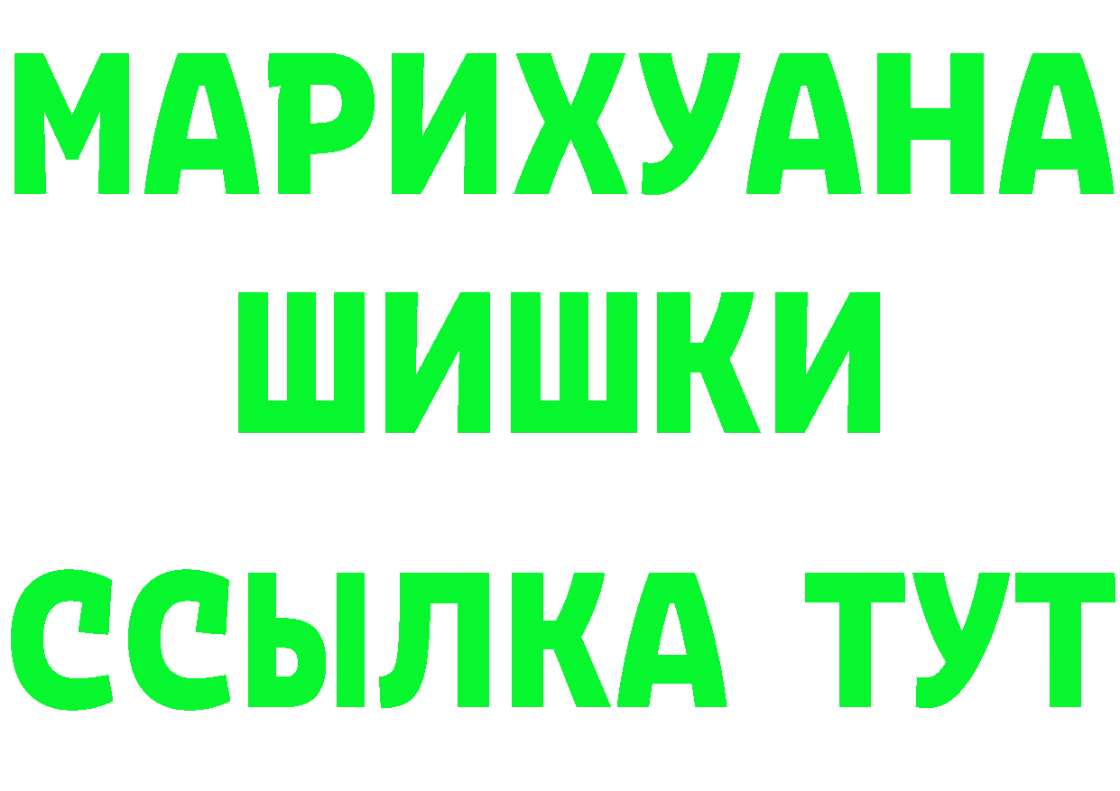 БУТИРАТ оксана ссылка площадка OMG Анива